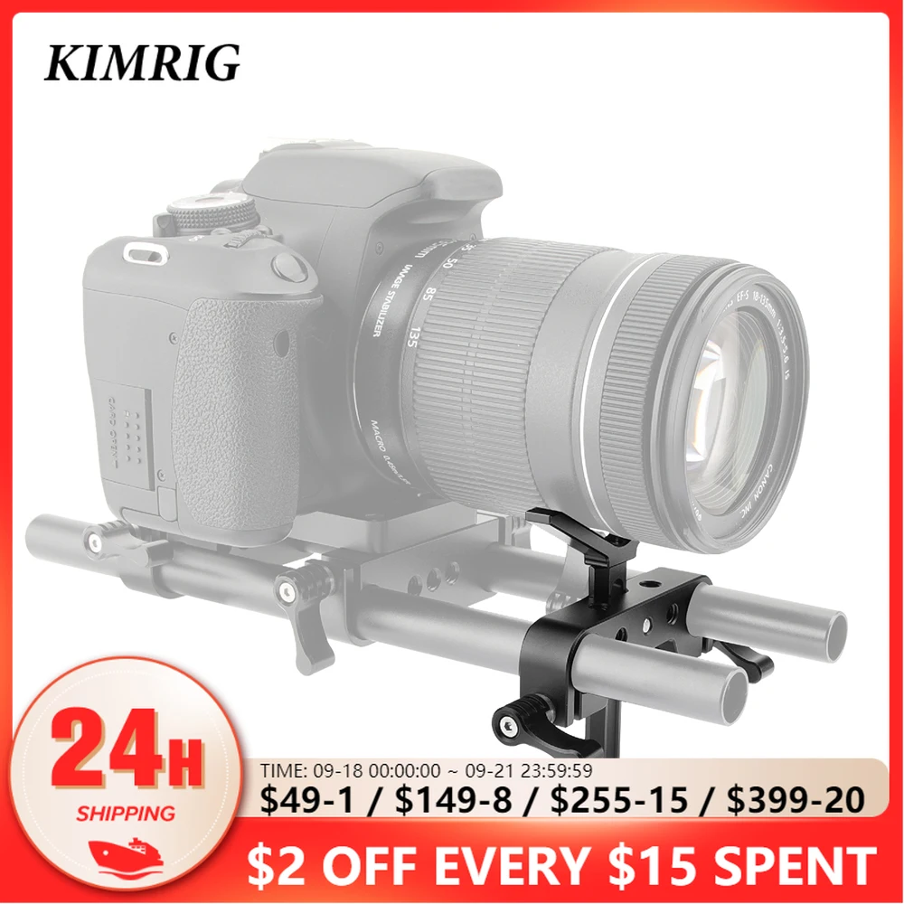 Адаптер для объектива камеры KIMRIG DSLR Регулируемая 15-мм Универсальная опора объектива LWS С 15-мм стержневым зажимом для установки камеры с длинным объективом